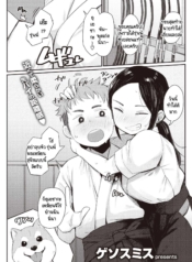 กลิ่นของความรัก [GDoujin-Lc- อ่าน โดจิน มังฮวา เกาหลี ญี่ปุ่น จีน แปลไทยกลิ่นของความรัก [Geso Smith] Koi no Nioiตอนที่ 1 2 3 4 5 6 7 8 9 10 11 12 13 14 ฟรี ไม่มีโฆษณา อ่าน โดจิน Manhwa เกาหลี ญี่ปุ่น จีน เรามีครบ คัดมาให้เน้นๆ โดจิน 18+ รับประกันความฟินโดย  Doujin Lc