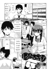 กลิ่นที่หลงเหลือไวDoujin-Lc- อ่าน โดจิน มังฮวา เกาหลี ญี่ปุ่น จีน แปลไทยกลิ่นที่หลงเหลือไว้ [Nishikawa Kou] Nioitsukeตอนที่ 1 2 3 4 5 6 7 8 9 10 11 12 13 14 ฟรี ไม่มีโฆษณา อ่าน โดจิน Manhwa เกาหลี ญี่ปุ่น จีน เรามีครบ คัดมาให้เน้นๆ โดจิน 18+ รับประกันความฟินโดย  Doujin Lc