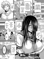 กลิ่นที่เย้ายวน [JDoujin-Lc- อ่าน โดจิน มังฮวา เกาหลี ญี่ปุ่น จีน แปลไทยกลิ่นที่เย้ายวน [Jirou] Kanojo no Amai Jiraishuuตอนที่ 1 2 3 4 5 6 7 8 9 10 11 12 13 14 ฟรี ไม่มีโฆษณา อ่าน โดจิน Manhwa เกาหลี ญี่ปุ่น จีน เรามีครบ คัดมาให้เน้นๆ โดจิน 18+ รับประกันความฟินโดย  Doujin Lc