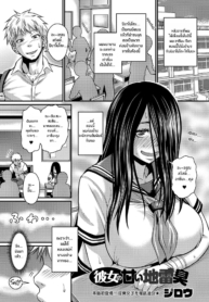 กลิ่นที่เย้ายวน [JDoujin-Lc- อ่าน โดจิน มังฮวา เกาหลี ญี่ปุ่น จีน แปลไทยกลิ่นที่เย้ายวน [Jirou] Kanojo no Amai Jiraishuuตอนที่ 1 2 3 4 5 6 7 8 9 10 11 12 13 14 ฟรี ไม่มีโฆษณา อ่าน โดจิน Manhwa เกาหลี ญี่ปุ่น จีน เรามีครบ คัดมาให้เน้นๆ โดจิน 18+ รับประกันความฟินโดย  Doujin Lc