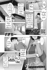 กล่องแห่งความลับ [Doujin-Lc- อ่าน โดจิน มังฮวา เกาหลี ญี่ปุ่น จีน แปลไทยกล่องแห่งความลับ [Sugi G] Shoujiki na Karada Honest Bodyตอนที่ 1 2 3 4 5 6 7 8 9 10 11 12 13 14 ฟรี ไม่มีโฆษณา อ่าน โดจิน Manhwa เกาหลี ญี่ปุ่น จีน เรามีครบ คัดมาให้เน้นๆ โดจิน 18+ รับประกันความฟินโดย  Doujin Lc