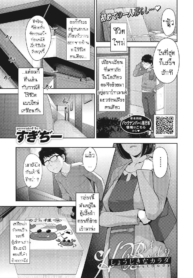 กล่องแห่งความลับ [Doujin-Lc- อ่าน โดจิน มังฮวา เกาหลี ญี่ปุ่น จีน แปลไทยกล่องแห่งความลับ [Sugi G] Shoujiki na Karada Honest Bodyตอนที่ 1 2 3 4 5 6 7 8 9 10 11 12 13 14 ฟรี ไม่มีโฆษณา อ่าน โดจิน Manhwa เกาหลี ญี่ปุ่น จีน เรามีครบ คัดมาให้เน้นๆ โดจิน 18+ รับประกันความฟินโดย  Doujin Lc