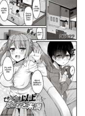 กะจะมาสกดจิตพี่สาวDoujin-Lc- อ่าน โดจิน มังฮวา เกาหลี ญี่ปุ่น จีน แปลไทยกะจะมาสกดจิตพี่สาวซะหน่อย แต่มัน [Naitou Kirara] Sekkusu Ijou Koibito Miman – More than just sex, less than loversตอนที่ 1 2 3 4 5 6 7 8 9 10 11 12 13 14 ฟรี ไม่มีโฆษณา อ่าน โดจิน Manhwa เกาหลี ญี่ปุ่น จีน เรามีครบ คัดมาให้เน้นๆ โดจิน 18+ รับประกันความฟินโดย  Doujin Lc