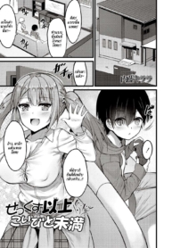 กะจะมาสกดจิตพี่สาวDoujin-Lc- อ่าน โดจิน มังฮวา เกาหลี ญี่ปุ่น จีน แปลไทยกะจะมาสกดจิตพี่สาวซะหน่อย แต่มัน [Naitou Kirara] Sekkusu Ijou Koibito Miman – More than just sex, less than loversตอนที่ 1 2 3 4 5 6 7 8 9 10 11 12 13 14 ฟรี ไม่มีโฆษณา อ่าน โดจิน Manhwa เกาหลี ญี่ปุ่น จีน เรามีครบ คัดมาให้เน้นๆ โดจิน 18+ รับประกันความฟินโดย  Doujin Lc