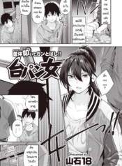 กะว่าเล่นแค่เกม [YDoujin-Lc- อ่าน โดจิน มังฮวา เกาหลี ญี่ปุ่น จีน แปลไทยกะว่าเล่นแค่เกม [Yamaishi Juhachi] Daipan onnaตอนที่ 1 2 3 4 5 6 7 8 9 10 11 12 13 14 ฟรี ไม่มีโฆษณา อ่าน โดจิน Manhwa เกาหลี ญี่ปุ่น จีน เรามีครบ คัดมาให้เน้นๆ โดจิน 18+ รับประกันความฟินโดย  Doujin Lc