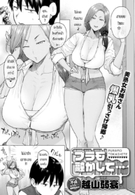 กันพลาก็อยากต่อแต่Doujin-Lc- อ่าน โดจิน มังฮวา เกาหลี ญี่ปุ่น จีน แปลไทยกันพลาก็อยากต่อแต่ก็อยากเย็ดเหมือนกัน [Etuzan Jakusui] Puramo Tokashiteตอนที่ 1 2 3 4 5 6 7 8 9 10 11 12 13 14 ฟรี ไม่มีโฆษณา อ่าน โดจิน Manhwa เกาหลี ญี่ปุ่น จีน เรามีครบ คัดมาให้เน้นๆ โดจิน 18+ รับประกันความฟินโดย  Doujin Lc