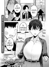 การพบกับอีกครั้งขอDoujin-Lc- อ่าน โดจิน มังฮวา เกาหลี ญี่ปุ่น จีน แปลไทยการพบกับอีกครั้งของเรา [Ebi Fry Teishoku] Nidome no shoujikiตอนที่ 1 2 3 4 5 6 7 8 9 10 11 12 13 14 ฟรี ไม่มีโฆษณา อ่าน โดจิน Manhwa เกาหลี ญี่ปุ่น จีน เรามีครบ คัดมาให้เน้นๆ โดจิน 18+ รับประกันความฟินโดย  Doujin Lc