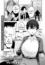 การพบกับอีกครั้งขอDoujin-Lc- อ่าน โดจิน มังฮวา เกาหลี ญี่ปุ่น จีน แปลไทยการพบกับอีกครั้งของเรา [Ebi Fry Teishoku] Nidome no shoujikiตอนที่ 1 2 3 4 5 6 7 8 9 10 11 12 13 14 ฟรี ไม่มีโฆษณา อ่าน โดจิน Manhwa เกาหลี ญี่ปุ่น จีน เรามีครบ คัดมาให้เน้นๆ โดจิน 18+ รับประกันความฟินโดย  Doujin Lc