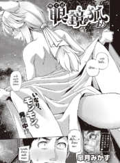 การพบพานเมื่อครั้นDoujin-Lc- อ่าน โดจิน มังฮวา เกาหลี ญี่ปุ่น จีน แปลไทยการพบพานเมื่อครั้นเยาว์วัย [Satsuki Mikazu] Mate ba Megane no Kitsune ari (COMIC ExE 28)ตอนที่ 1 2 3 4 5 6 7 8 9 10 11 12 13 14 ฟรี ไม่มีโฆษณา อ่าน โดจิน Manhwa เกาหลี ญี่ปุ่น จีน เรามีครบ คัดมาให้เน้นๆ โดจิน 18+ รับประกันความฟินโดย  Doujin Lc