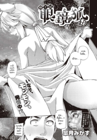 การพบพานเมื่อครั้นDoujin-Lc- อ่าน โดจิน มังฮวา เกาหลี ญี่ปุ่น จีน แปลไทยการพบพานเมื่อครั้นเยาว์วัย [Satsuki Mikazu] Mate ba Megane no Kitsune ari (COMIC ExE 28)ตอนที่ 1 2 3 4 5 6 7 8 9 10 11 12 13 14 ฟรี ไม่มีโฆษณา อ่าน โดจิน Manhwa เกาหลี ญี่ปุ่น จีน เรามีครบ คัดมาให้เน้นๆ โดจิน 18+ รับประกันความฟินโดย  Doujin Lc