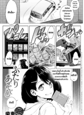 กิจกรรมของสองเรา [Doujin-Lc- อ่าน โดจิน มังฮวา เกาหลี ญี่ปุ่น จีน แปลไทยกิจกรรมของสองเรา [Haguruma] Futari Asobiตอนที่ 1 2 3 4 5 6 7 8 9 10 11 12 13 14 ฟรี ไม่มีโฆษณา อ่าน โดจิน Manhwa เกาหลี ญี่ปุ่น จีน เรามีครบ คัดมาให้เน้นๆ โดจิน 18+ รับประกันความฟินโดย  Doujin Lc