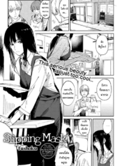 ก็ฉันเข้าคุยไม่เก่Doujin-Lc- อ่าน โดจิน มังฮวา เกาหลี ญี่ปุ่น จีน แปลไทยก็ฉันเข้าคุยไม่เก่งนี่นา [Fushoku] Renshokurempu Slipping Mask (COMIC Anthurium 2021-09)ตอนที่ 1 2 3 4 5 6 7 8 9 10 11 12 13 14 ฟรี ไม่มีโฆษณา อ่าน โดจิน Manhwa เกาหลี ญี่ปุ่น จีน เรามีครบ คัดมาให้เน้นๆ โดจิน 18+ รับประกันความฟินโดย  Doujin Lc