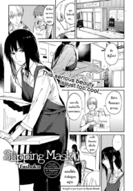 ก็ฉันเข้าคุยไม่เก่Doujin-Lc- อ่าน โดจิน มังฮวา เกาหลี ญี่ปุ่น จีน แปลไทยก็ฉันเข้าคุยไม่เก่งนี่นา [Fushoku] Renshokurempu Slipping Mask (COMIC Anthurium 2021-09)ตอนที่ 1 2 3 4 5 6 7 8 9 10 11 12 13 14 ฟรี ไม่มีโฆษณา อ่าน โดจิน Manhwa เกาหลี ญี่ปุ่น จีน เรามีครบ คัดมาให้เน้นๆ โดจิน 18+ รับประกันความฟินโดย  Doujin Lc