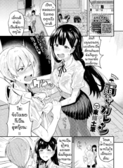 ก็บอกแล้วไงว่าโตแลDoujin-Lc- อ่าน โดจิน มังฮวา เกาหลี ญี่ปุ่น จีน แปลไทยก็บอกแล้วไงว่าโตแล้ว [Toujou Tsukushi] Ame no chikareshiตอนที่ 1 2 3 4 5 6 7 8 9 10 11 12 13 14 ฟรี ไม่มีโฆษณา อ่าน โดจิน Manhwa เกาหลี ญี่ปุ่น จีน เรามีครบ คัดมาให้เน้นๆ โดจิน 18+ รับประกันความฟินโดย  Doujin Lc