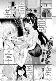 ก็บอกแล้วไงว่าโตแลDoujin-Lc- อ่าน โดจิน มังฮวา เกาหลี ญี่ปุ่น จีน แปลไทยก็บอกแล้วไงว่าโตแล้ว [Toujou Tsukushi] Ame no chikareshiตอนที่ 1 2 3 4 5 6 7 8 9 10 11 12 13 14 ฟรี ไม่มีโฆษณา อ่าน โดจิน Manhwa เกาหลี ญี่ปุ่น จีน เรามีครบ คัดมาให้เน้นๆ โดจิน 18+ รับประกันความฟินโดย  Doujin Lc