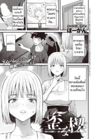 ก็พี่เซ็กซี่ขนาDoujin-Lc- อ่าน โดจิน มังฮวา เกาหลี ญี่ปุ่น จีน แปลไทยก็พี่เซ็กซี่ขนาดนี้ตอนที่ 1 2 3 4 5 6 7 8 9 10 11 12 13 14 ฟรี ไม่มีโฆษณา อ่าน โดจิน Manhwa เกาหลี ญี่ปุ่น จีน เรามีครบ คัดมาให้เน้นๆ โดจิน 18+ รับประกันความฟินโดย  Doujin Lc
