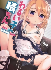 ก็มันยังไม่พอนี่นาDoujin-Lc- อ่าน โดจิน มังฮวา เกาหลี ญี่ปุ่น จีน แปลไทยก็มันยังไม่พอนี่นา [Ezokuroten (Miyanogi Jiji)] Warui Ko Haru-chin (THE IDOLM@STER CINDERELLA GIRLS)ตอนที่ 1 2 3 4 5 6 7 8 9 10 11 12 13 14 ฟรี ไม่มีโฆษณา อ่าน โดจิน Manhwa เกาหลี ญี่ปุ่น จีน เรามีครบ คัดมาให้เน้นๆ โดจิน 18+ รับประกันความฟินโดย  Doujin Lc