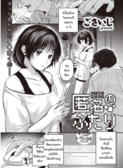 ก็เพราะเราเหมือนกัDoujin-Lc- อ่าน โดจิน มังฮวา เกาหลี ญี่ปุ่น จีน แปลไทยก็เพราะเราเหมือนกัน [Gosaiji] Tokumei no futariตอนที่ 1 2 3 4 5 6 7 8 9 10 11 12 13 14 ฟรี ไม่มีโฆษณา อ่าน โดจิน Manhwa เกาหลี ญี่ปุ่น จีน เรามีครบ คัดมาให้เน้นๆ โดจิน 18+ รับประกันความฟินโดย  Doujin Lc