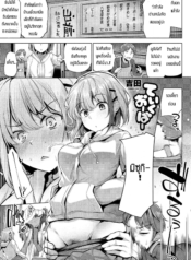 ก็แค่พูดไม่หมดก็เทDoujin-Lc- อ่าน โดจิน มังฮวา เกาหลี ญี่ปุ่น จีน แปลไทยก็แค่พูดไม่หมดก็เท่านั้นเอง [Yoshida] Takeoverตอนที่ 1 2 3 4 5 6 7 8 9 10 11 12 13 14 ฟรี ไม่มีโฆษณา อ่าน โดจิน Manhwa เกาหลี ญี่ปุ่น จีน เรามีครบ คัดมาให้เน้นๆ โดจิน 18+ รับประกันความฟินโดย  Doujin Lc