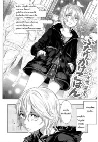 ก็แค่อยากดูแลเท่านDoujin-Lc- อ่าน โดจิน มังฮวา เกาหลี ญี่ปุ่น จีน แปลไทยก็แค่อยากดูแลเท่านั้นเอง [Ootsuka Reika] Futari Gake Gohan A meal for twoตอนที่ 1 2 3 4 5 6 7 8 9 10 11 12 13 14 ฟรี ไม่มีโฆษณา อ่าน โดจิน Manhwa เกาหลี ญี่ปุ่น จีน เรามีครบ คัดมาให้เน้นๆ โดจิน 18+ รับประกันความฟินโดย  Doujin Lc