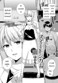 ก็แค่แกล้งชอบบุหรีDoujin-Lc- อ่าน โดจิน มังฮวา เกาหลี ญี่ปุ่น จีน แปลไทยก็แค่แกล้งชอบบุหรี่ไปงั้นแหละ [Haruhisky] Sweet Gigarตอนที่ 1 2 3 4 5 6 7 8 9 10 11 12 13 14 ฟรี ไม่มีโฆษณา อ่าน โดจิน Manhwa เกาหลี ญี่ปุ่น จีน เรามีครบ คัดมาให้เน้นๆ โดจิน 18+ รับประกันความฟินโดย  Doujin Lc