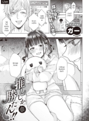 ก็โอชิแล้วจะทำไม [Doujin-Lc- อ่าน โดจิน มังฮวา เกาหลี ญี่ปุ่น จีน แปลไทยก็โอชิแล้วจะทำไม [Gar] Oshishika katanตอนที่ 1 2 3 4 5 6 7 8 9 10 11 12 13 14 ฟรี ไม่มีโฆษณา อ่าน โดจิน Manhwa เกาหลี ญี่ปุ่น จีน เรามีครบ คัดมาให้เน้นๆ โดจิน 18+ รับประกันความฟินโดย  Doujin Lc