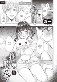 ก็โอชิแล้วจะทำไม [Doujin-Lc- อ่าน โดจิน มังฮวา เกาหลี ญี่ปุ่น จีน แปลไทยก็โอชิแล้วจะทำไม [Gar] Oshishika katanตอนที่ 1 2 3 4 5 6 7 8 9 10 11 12 13 14 ฟรี ไม่มีโฆษณา อ่าน โดจิน Manhwa เกาหลี ญี่ปุ่น จีน เรามีครบ คัดมาให้เน้นๆ โดจิน 18+ รับประกันความฟินโดย  Doujin Lc