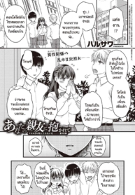 ก่อนเรียนจบเธอต้องDoujin-Lc- อ่าน โดจิน มังฮวา เกาหลี ญี่ปุ่น จีน แปลไทยก่อนเรียนจบเธอต้องเป็นของชั้นเท่านั้น [Harusawa] Anata no Shinyuu ni Dakareteตอนที่ 1 2 3 4 5 6 7 8 9 10 11 12 13 14 ฟรี ไม่มีโฆษณา อ่าน โดจิน Manhwa เกาหลี ญี่ปุ่น จีน เรามีครบ คัดมาให้เน้นๆ โดจิน 18+ รับประกันความฟินโดย  Doujin Lc