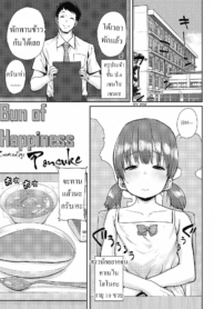 ขนมปังแห่งความสุขDoujin-Lc- อ่าน โดจิน มังฮวา เกาหลี ญี่ปุ่น จีน แปลไทยขนมปังแห่งความสุข [Ponsuke] Shiawase no Koppepan Bun Of Happinessตอนที่ 1 2 3 4 5 6 7 8 9 10 11 12 13 14 ฟรี ไม่มีโฆษณา อ่าน โดจิน Manhwa เกาหลี ญี่ปุ่น จีน เรามีครบ คัดมาให้เน้นๆ โดจิน 18+ รับประกันความฟินโดย  Doujin Lc