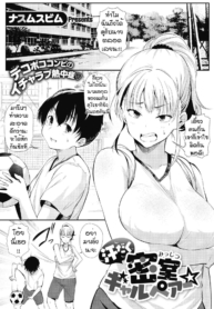 ขนาดไม่สำคัญ [NusmDoujin-Lc- อ่าน โดจิน มังฮวา เกาหลี ญี่ปุ่น จีน แปลไทยขนาดไม่สำคัญ [Nusmusbim] Asedaku mishitsu gyaru beaaตอนที่ 1 2 3 4 5 6 7 8 9 10 11 12 13 14 ฟรี ไม่มีโฆษณา อ่าน โดจิน Manhwa เกาหลี ญี่ปุ่น จีน เรามีครบ คัดมาให้เน้นๆ โดจิน 18+ รับประกันความฟินโดย  Doujin Lc