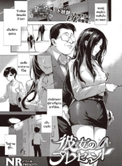 ของขวัญข้างห้อง [NDoujin-Lc- อ่าน โดจิน มังฮวา เกาหลี ญี่ปุ่น จีน แปลไทยของขวัญข้างห้อง [NR] Kanojo no Presentตอนที่ 1 2 3 4 5 6 7 8 9 10 11 12 13 14 ฟรี ไม่มีโฆษณา อ่าน โดจิน Manhwa เกาหลี ญี่ปุ่น จีน เรามีครบ คัดมาให้เน้นๆ โดจิน 18+ รับประกันความฟินโดย  Doujin Lc