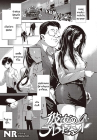 ของขวัญข้างห้อง [NDoujin-Lc- อ่าน โดจิน มังฮวา เกาหลี ญี่ปุ่น จีน แปลไทยของขวัญข้างห้อง [NR] Kanojo no Presentตอนที่ 1 2 3 4 5 6 7 8 9 10 11 12 13 14 ฟรี ไม่มีโฆษณา อ่าน โดจิน Manhwa เกาหลี ญี่ปุ่น จีน เรามีครบ คัดมาให้เน้นๆ โดจิน 18+ รับประกันความฟินโดย  Doujin Lc