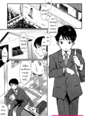 ของขวัญจากคุณแม่ [Doujin-Lc- อ่าน โดจิน มังฮวา เกาหลี ญี่ปุ่น จีน แปลไทยของขวัญจากคุณแม่ [SINK] Haha no Okurimono (Kimi ga Shiranai Mama no Koubi)ตอนที่ 1 2 3 4 5 6 7 8 9 10 11 12 13 14 ฟรี ไม่มีโฆษณา อ่าน โดจิน Manhwa เกาหลี ญี่ปุ่น จีน เรามีครบ คัดมาให้เน้นๆ โดจิน 18+ รับประกันความฟินโดย  Doujin Lc