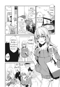 ของขวัญวันเกิด [FrDoujin-Lc- อ่าน โดจิน มังฮวา เกาหลี ญี่ปุ่น จีน แปลไทยของขวัญวันเกิด [From SHIKOroute (Momoko)] Kyouko-san to Together With Kyouko-sanตอนที่ 1 2 3 4 5 6 7 8 9 10 11 12 13 14 ฟรี ไม่มีโฆษณา อ่าน โดจิน Manhwa เกาหลี ญี่ปุ่น จีน เรามีครบ คัดมาให้เน้นๆ โดจิน 18+ รับประกันความฟินโดย  Doujin Lc