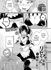 ของขวัญวันเกิดที่พDoujin-Lc- อ่าน โดจิน มังฮวา เกาหลี ญี่ปุ่น จีน แปลไทยของขวัญวันเกิดที่พิเศษที่สุด [Sakurai Maki] Do S Maid Rize-chanตอนที่ 1 2 3 4 5 6 7 8 9 10 11 12 13 14 ฟรี ไม่มีโฆษณา อ่าน โดจิน Manhwa เกาหลี ญี่ปุ่น จีน เรามีครบ คัดมาให้เน้นๆ โดจิน 18+ รับประกันความฟินโดย  Doujin Lc