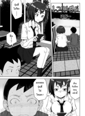 ของจริงมันดีกว่าเยDoujin-Lc- อ่าน โดจิน มังฮวา เกาหลี ญี่ปุ่น จีน แปลไทยของจริงมันดีกว่าเยอะเลย [Hagger] Rokotaru kankei bakaตอนที่ 1 2 3 4 5 6 7 8 9 10 11 12 13 14 ฟรี ไม่มีโฆษณา อ่าน โดจิน Manhwa เกาหลี ญี่ปุ่น จีน เรามีครบ คัดมาให้เน้นๆ โดจิน 18+ รับประกันความฟินโดย  Doujin Lc
