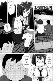 ของจริงมันดีกว่าเยDoujin-Lc- อ่าน โดจิน มังฮวา เกาหลี ญี่ปุ่น จีน แปลไทยของจริงมันดีกว่าเยอะเลย [Hagger] Rokotaru kankei bakaตอนที่ 1 2 3 4 5 6 7 8 9 10 11 12 13 14 ฟรี ไม่มีโฆษณา อ่าน โดจิน Manhwa เกาหลี ญี่ปุ่น จีน เรามีครบ คัดมาให้เน้นๆ โดจิน 18+ รับประกันความฟินโดย  Doujin Lc