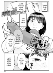 ของแฟนพี่ใหญ่ ห้ามDoujin-Lc- อ่าน โดจิน มังฮวา เกาหลี ญี่ปุ่น จีน แปลไทยของแฟนพี่ใหญ่ ห้ามใจไม่ไหว [Higeta] High Voltageตอนที่ 1 2 3 4 5 6 7 8 9 10 11 12 13 14 ฟรี ไม่มีโฆษณา อ่าน โดจิน Manhwa เกาหลี ญี่ปุ่น จีน เรามีครบ คัดมาให้เน้นๆ โดจิน 18+ รับประกันความฟินโดย  Doujin Lc