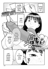 ของแฟนพี่ใหญ่ ห้ามDoujin-Lc- อ่าน โดจิน มังฮวา เกาหลี ญี่ปุ่น จีน แปลไทยของแฟนพี่ใหญ่ ห้ามใจไม่ไหว [Higeta] High Voltageตอนที่ 1 2 3 4 5 6 7 8 9 10 11 12 13 14 ฟรี ไม่มีโฆษณา อ่าน โดจิน Manhwa เกาหลี ญี่ปุ่น จีน เรามีครบ คัดมาให้เน้นๆ โดจิน 18+ รับประกันความฟินโดย  Doujin Lc