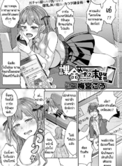 ขอยืมเงินกับคุณอาDoujin-Lc- อ่าน โดจิน มังฮวา เกาหลี ญี่ปุ่น จีน แปลไทยขอยืมเงินกับคุณอา [Umemiya Kou] Kakinjoshi no Matsuroตอนที่ 1 2 3 4 5 6 7 8 9 10 11 12 13 14 ฟรี ไม่มีโฆษณา อ่าน โดจิน Manhwa เกาหลี ญี่ปุ่น จีน เรามีครบ คัดมาให้เน้นๆ โดจิน 18+ รับประกันความฟินโดย  Doujin Lc