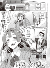 ขอรางวัลอีกได้ไDoujin-Lc- อ่าน โดจิน มังฮวา เกาหลี ญี่ปุ่น จีน แปลไทยขอรางวัลอีกได้ไหมคะตอนที่ 1 2 3 4 5 6 7 8 9 10 11 12 13 14 ฟรี ไม่มีโฆษณา อ่าน โดจิน Manhwa เกาหลี ญี่ปุ่น จีน เรามีครบ คัดมาให้เน้นๆ โดจิน 18+ รับประกันความฟินโดย  Doujin Lc