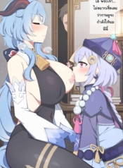 ขอร้องล่ะนะกานยู [Doujin-Lc- อ่าน โดจิน มังฮวา เกาหลี ญี่ปุ่น จีน แปลไทยขอร้องล่ะนะกานยู [Poyeop] Ganyu (Genshin Impact)ตอนที่ 1 2 3 4 5 6 7 8 9 10 11 12 13 14 ฟรี ไม่มีโฆษณา อ่าน โดจิน Manhwa เกาหลี ญี่ปุ่น จีน เรามีครบ คัดมาให้เน้นๆ โดจิน 18+ รับประกันความฟินโดย  Doujin Lc