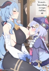 ขอร้องล่ะนะกานยู [Doujin-Lc- อ่าน โดจิน มังฮวา เกาหลี ญี่ปุ่น จีน แปลไทยขอร้องล่ะนะกานยู [Poyeop] Ganyu (Genshin Impact)ตอนที่ 1 2 3 4 5 6 7 8 9 10 11 12 13 14 ฟรี ไม่มีโฆษณา อ่าน โดจิน Manhwa เกาหลี ญี่ปุ่น จีน เรามีครบ คัดมาให้เน้นๆ โดจิน 18+ รับประกันความฟินโดย  Doujin Lc