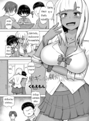ขอเอาคืนนะครับ [KuDoujin-Lc- อ่าน โดจิน มังฮวา เกาหลี ญี่ปุ่น จีน แปลไทยขอเอาคืนนะครับ [Kumoemon] Gurogyaru no shitsuke houตอนที่ 1 2 3 4 5 6 7 8 9 10 11 12 13 14 ฟรี ไม่มีโฆษณา อ่าน โดจิน Manhwa เกาหลี ญี่ปุ่น จีน เรามีครบ คัดมาให้เน้นๆ โดจิน 18+ รับประกันความฟินโดย  Doujin Lc