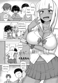 ขอเอาคืนนะครับ [KuDoujin-Lc- อ่าน โดจิน มังฮวา เกาหลี ญี่ปุ่น จีน แปลไทยขอเอาคืนนะครับ [Kumoemon] Gurogyaru no shitsuke houตอนที่ 1 2 3 4 5 6 7 8 9 10 11 12 13 14 ฟรี ไม่มีโฆษณา อ่าน โดจิน Manhwa เกาหลี ญี่ปุ่น จีน เรามีครบ คัดมาให้เน้นๆ โดจิน 18+ รับประกันความฟินโดย  Doujin Lc