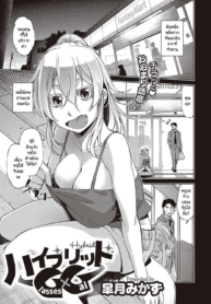 ขอเอาไว้ใช้ส่วนตัวDoujin-Lc- อ่าน โดจิน มังฮวา เกาหลี ญี่ปุ่น จีน แปลไทยขอเอาไว้ใช้ส่วนตัว [Satsuki Mikazu] Hybrid GxGตอนที่ 1 2 3 4 5 6 7 8 9 10 11 12 13 14 ฟรี ไม่มีโฆษณา อ่าน โดจิน Manhwa เกาหลี ญี่ปุ่น จีน เรามีครบ คัดมาให้เน้นๆ โดจิน 18+ รับประกันความฟินโดย  Doujin Lc