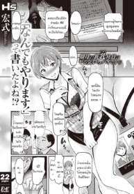 ขอแค่คุณสั่ง ชั้นจDoujin-Lc- อ่าน โดจิน มังฮวา เกาหลี ญี่ปุ่น จีน แปลไทยขอแค่คุณสั่ง ชั้นจะทำทุกอย่าง [Hiroshiki] Nandemo yarimasu te kaita yoneตอนที่ 1 2 3 4 5 6 7 8 9 10 11 12 13 14 ฟรี ไม่มีโฆษณา อ่าน โดจิน Manhwa เกาหลี ญี่ปุ่น จีน เรามีครบ คัดมาให้เน้นๆ โดจิน 18+ รับประกันความฟินโดย  Doujin Lc