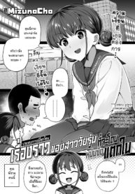 ขอแค่สามนาทีค่ะ [MDoujin-Lc- อ่าน โดจิน มังฮวา เกาหลี ญี่ปุ่น จีน แปลไทยขอแค่สามนาทีค่ะ [Mizuno Cho] Keiken Houfu na Enkou JK ga Doutei ni Nakadashi Sareru Hanashiตอนที่ 1 2 3 4 5 6 7 8 9 10 11 12 13 14 ฟรี ไม่มีโฆษณา อ่าน โดจิน Manhwa เกาหลี ญี่ปุ่น จีน เรามีครบ คัดมาให้เน้นๆ โดจิน 18+ รับประกันความฟินโดย  Doujin Lc