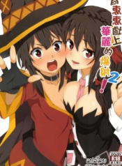 ขอแตกในเธอนะ เมกุมDoujin-Lc- อ่าน โดจิน มังฮวา เกาหลี ญี่ปุ่น จีน แปลไทยขอแตกในเธอนะ เมกุมินที่รัก! [Nikoushikou (Nekosaki Aoi)] Blessing Megumin with a Magnificence Explosion! (Kono Subarashii Sekai ni Syukufuku o!)ตอนที่ 1 2 3 4 5 6 7 8 9 10 11 12 13 14 ฟรี ไม่มีโฆษณา อ่าน โดจิน Manhwa เกาหลี ญี่ปุ่น จีน เรามีครบ คัดมาให้เน้นๆ โดจิน 18+ รับประกันความฟินโดย  Doujin Lc