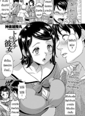 ขอแฟนนายนะเพื่อน [Doujin-Lc- อ่าน โดจิน มังฮวา เกาหลี ญี่ปุ่น จีน แปลไทยขอแฟนนายนะเพื่อน [Kagura Yutakamaru] Tomodachi kanojoตอนที่ 1 2 3 4 5 6 7 8 9 10 11 12 13 14 ฟรี ไม่มีโฆษณา อ่าน โดจิน Manhwa เกาหลี ญี่ปุ่น จีน เรามีครบ คัดมาให้เน้นๆ โดจิน 18+ รับประกันความฟินโดย  Doujin Lc